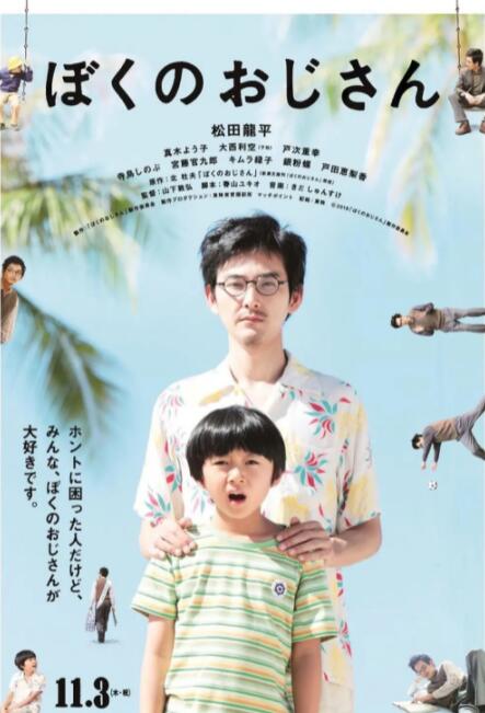 农村寡妇野战视频真实
